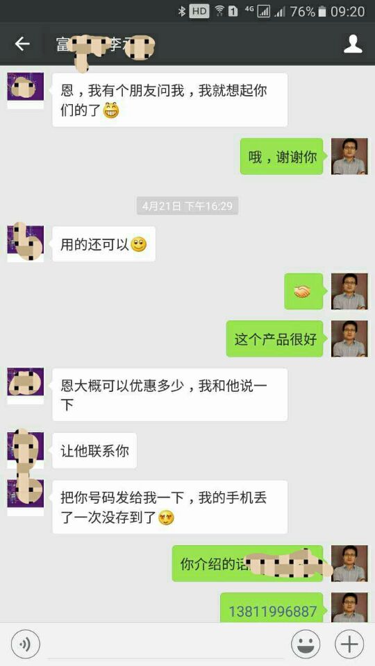 密度計(jì)