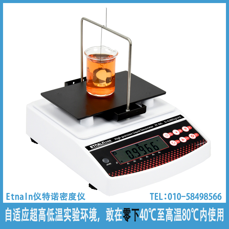 密度計多少錢